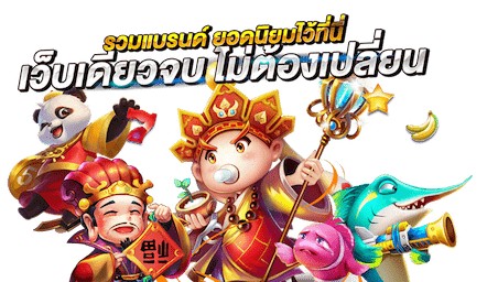 MRT1688 สล็อตออนไลน์