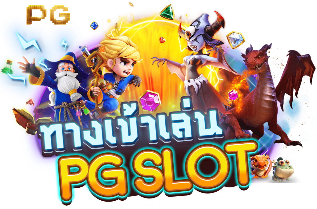 กำไรดี